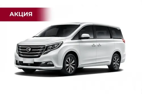 Выдвижные пороги ATS GAC GN8