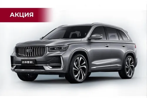 Выдвижные пороги ATS Geely KX11