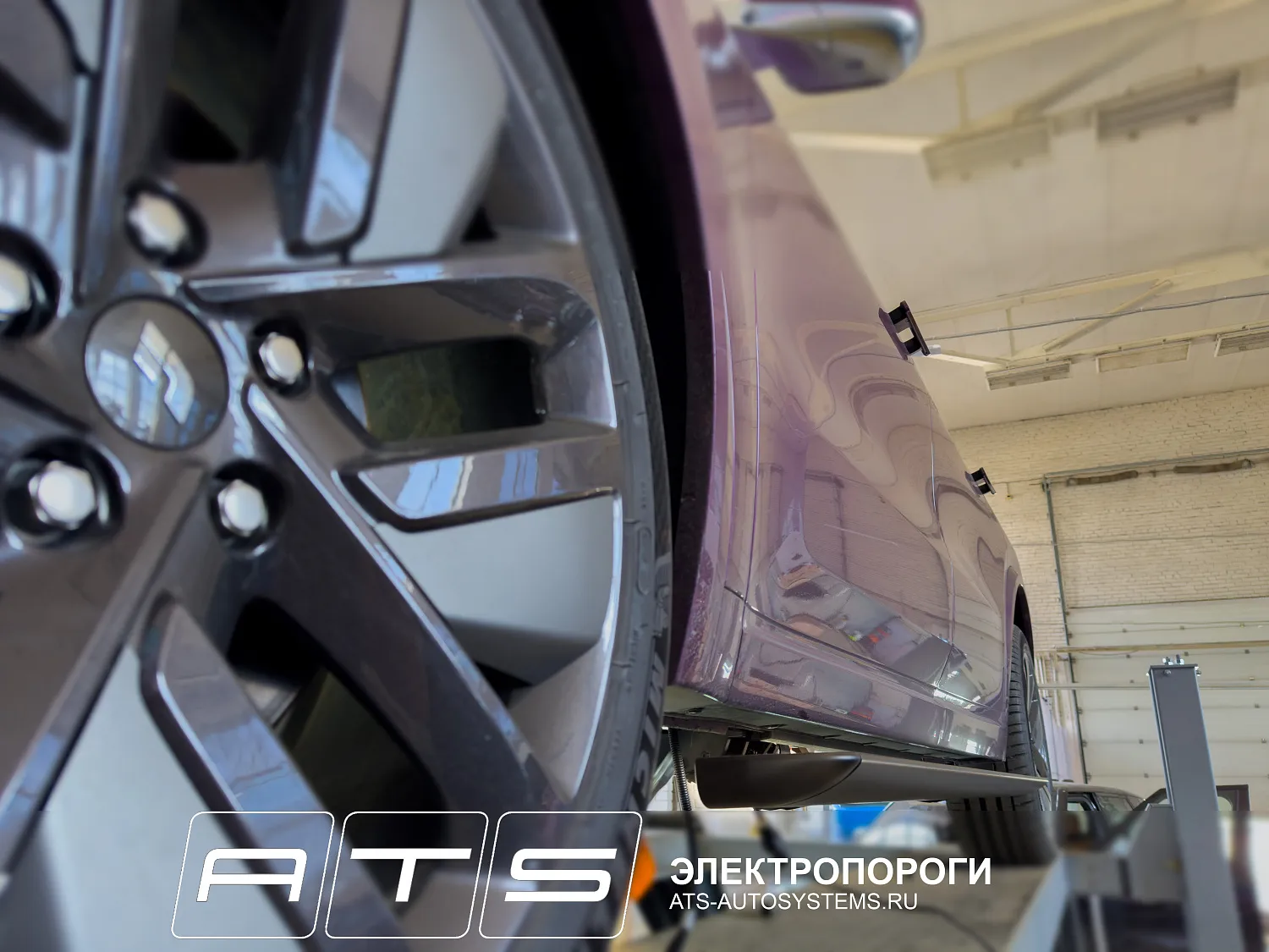 Установка электропорогов ATS для LIXIANG L9