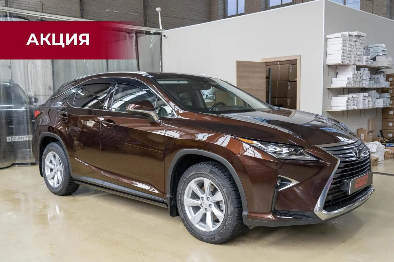 Доводчики дверей Lexus RX