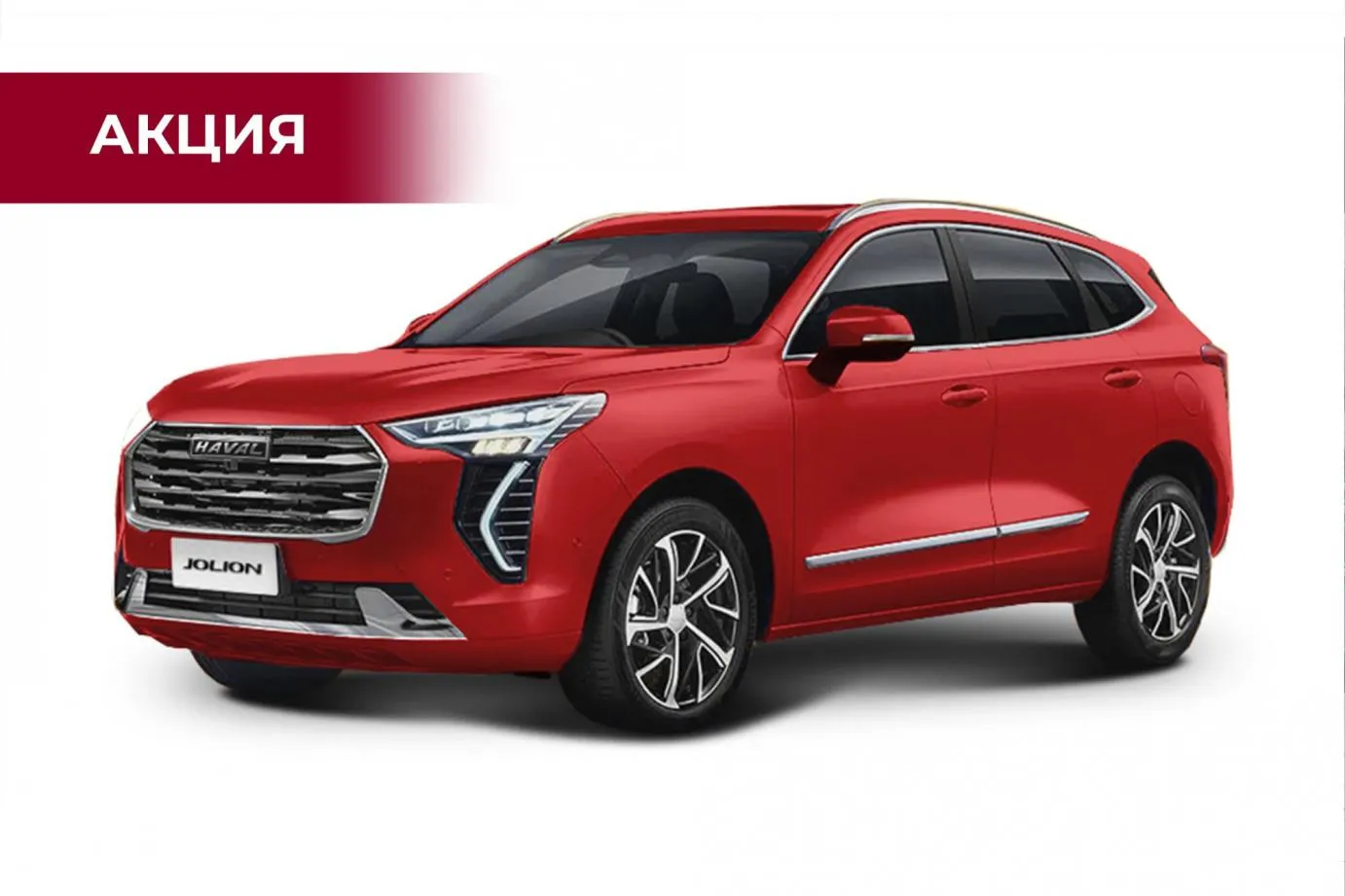 Доводчики дверей Haval Jolion