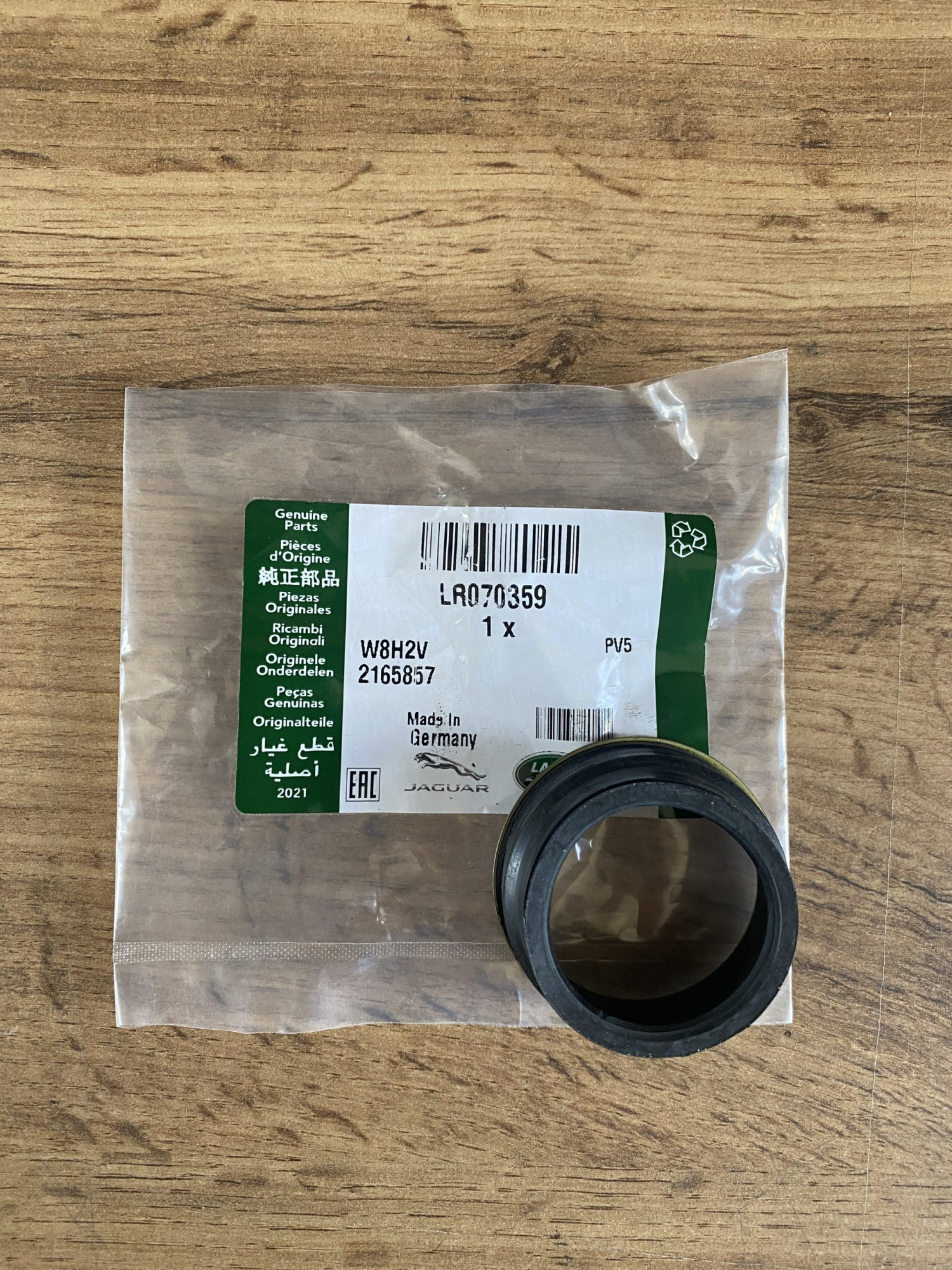 Прокладка клапана распредвала Range Rover LR070359
